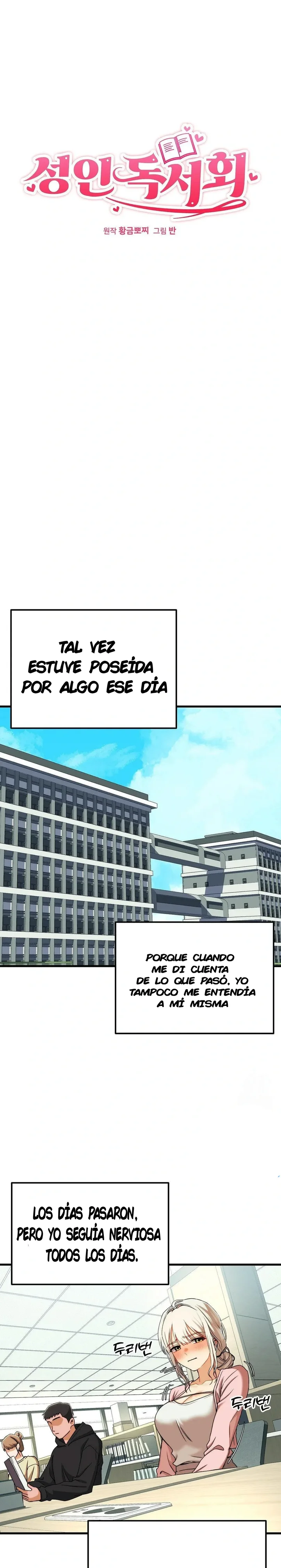 Adult reading club capítulo 10, página 17