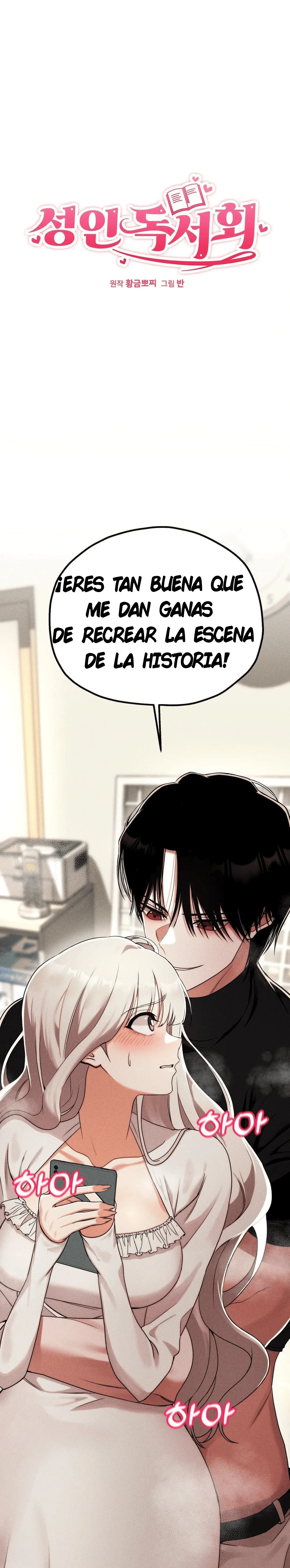 Adult reading club capítulo 2, página 3