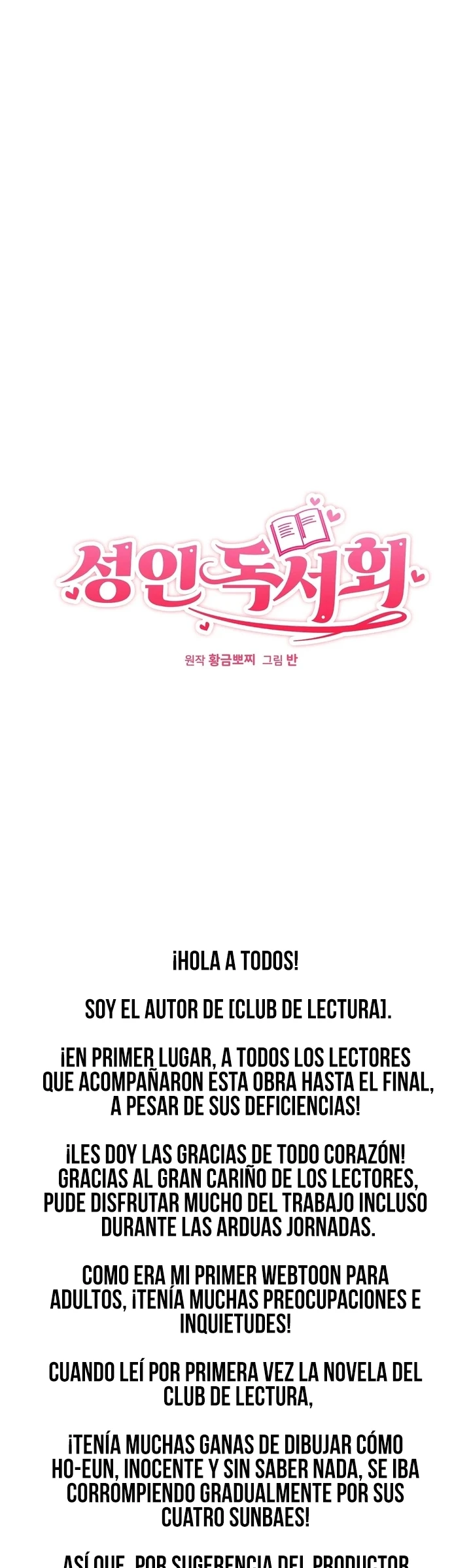 Adult reading club capítulo 34.5, página 1