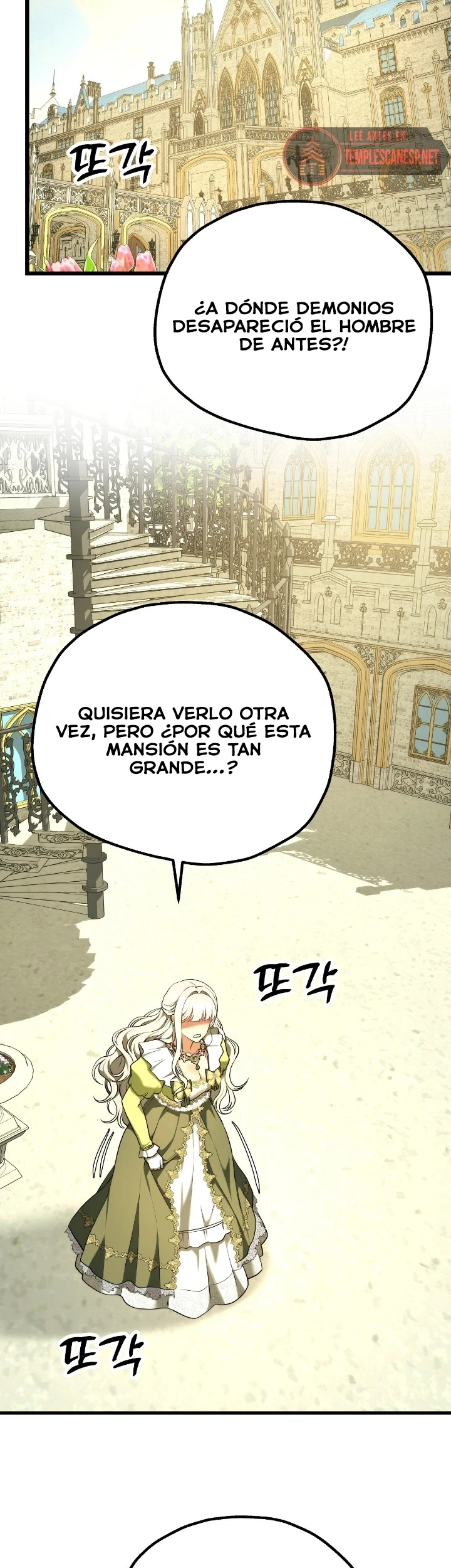 Adult reading club capítulo 38, página 32