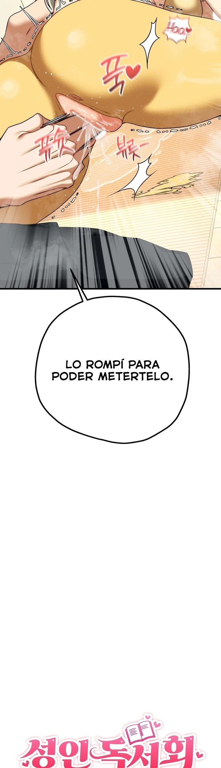 Adult reading club capítulo 43, página 5