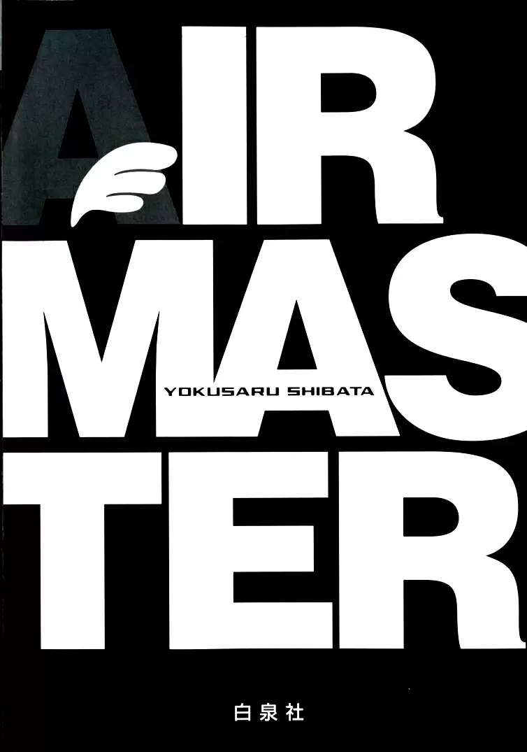 Air Master capítulo 111.02, página 3