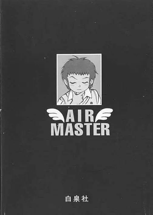 Air Master capítulo 16.01, página 3