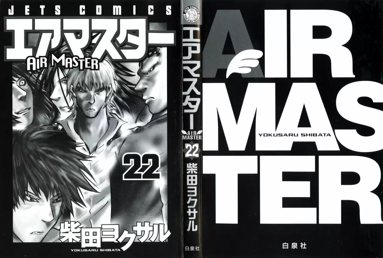 Air Master capítulo 166, página 5