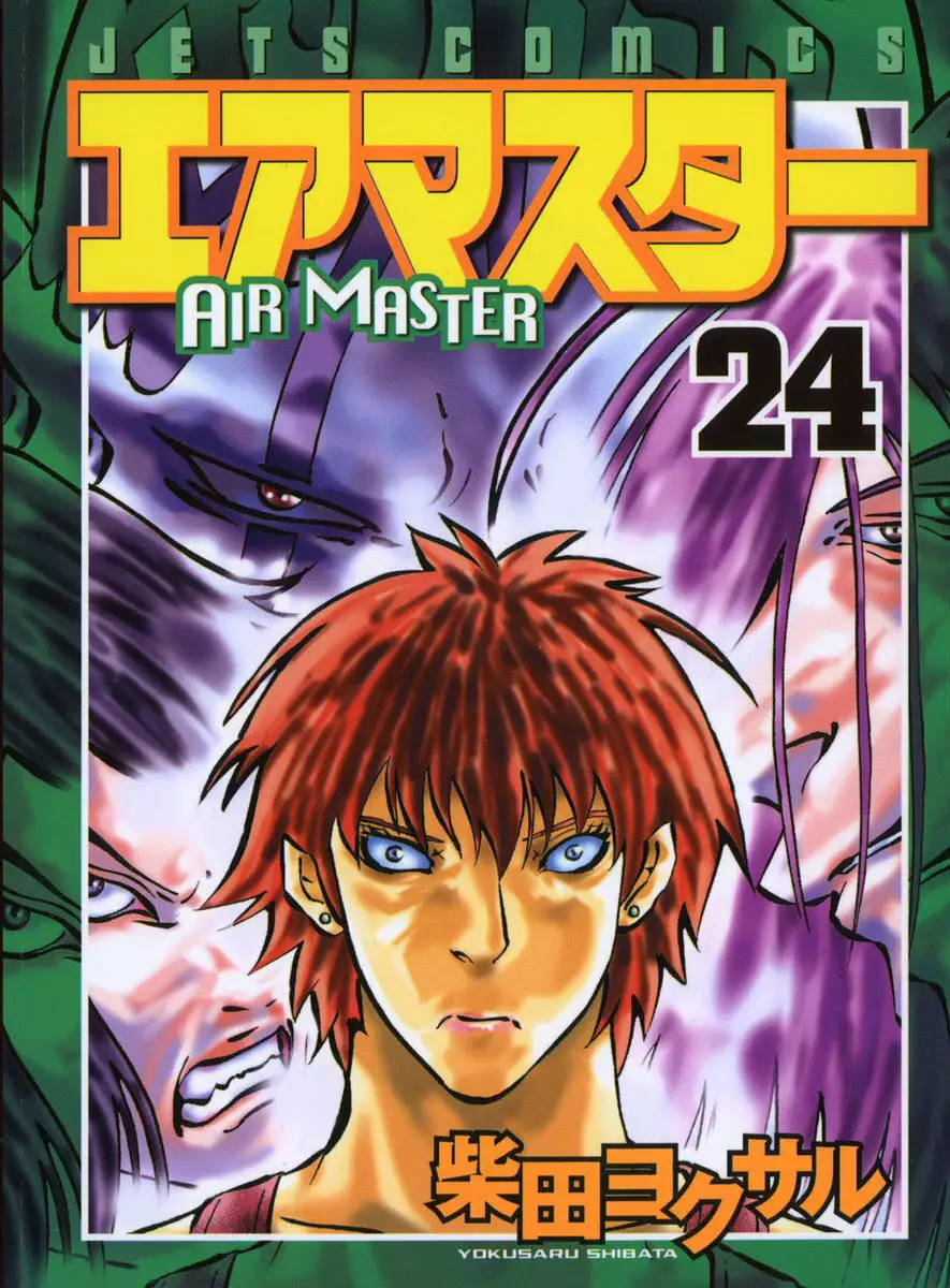 Air Master capítulo 182, página 1