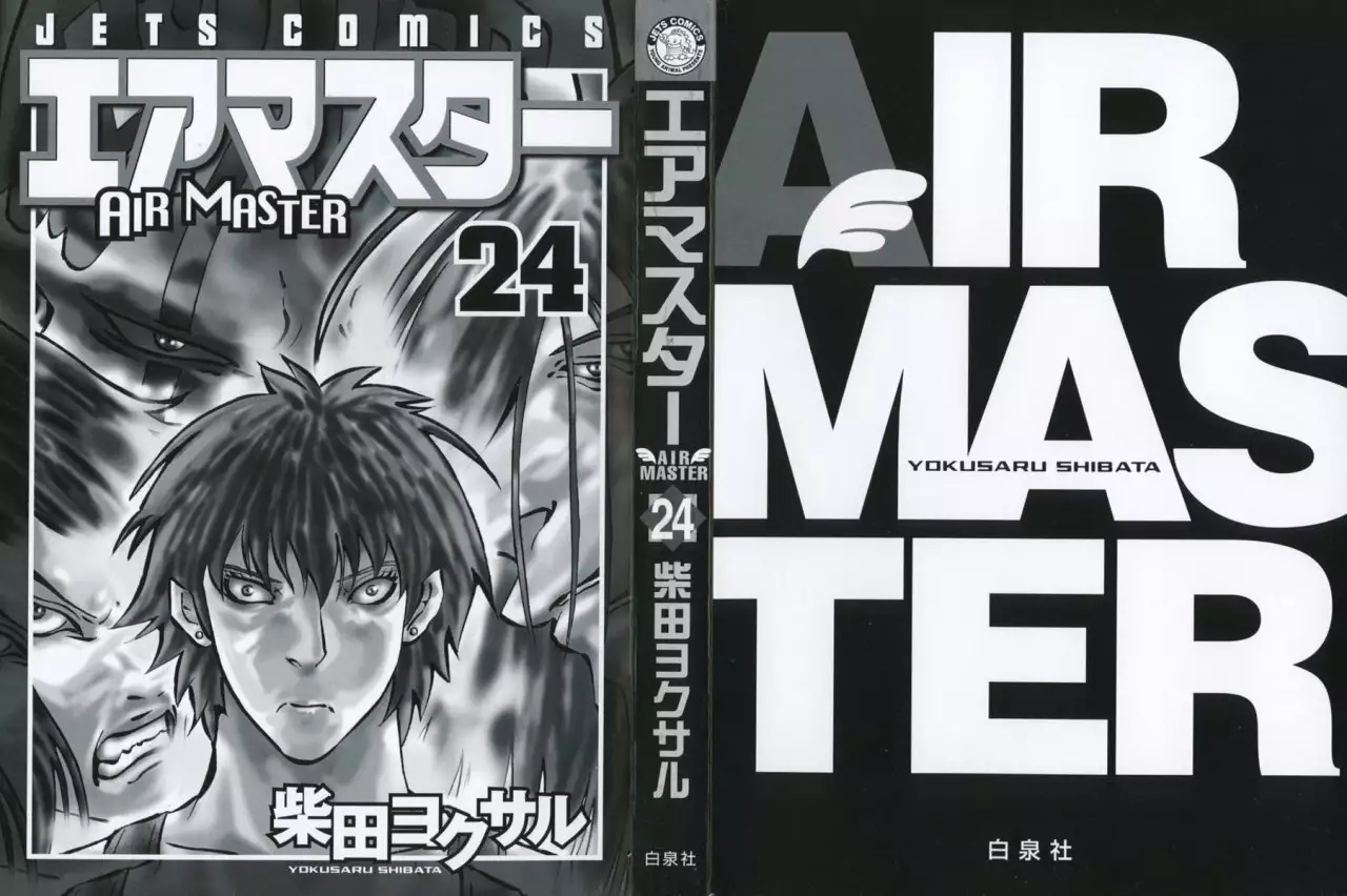 Air Master capítulo 182, página 5