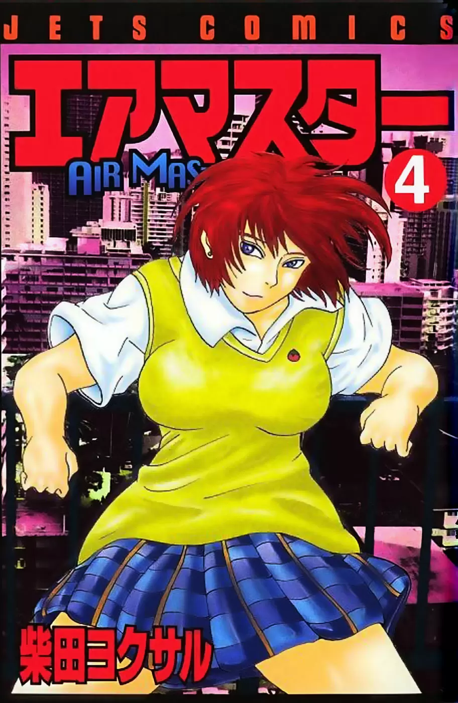 Air Master capítulo 25, página 1
