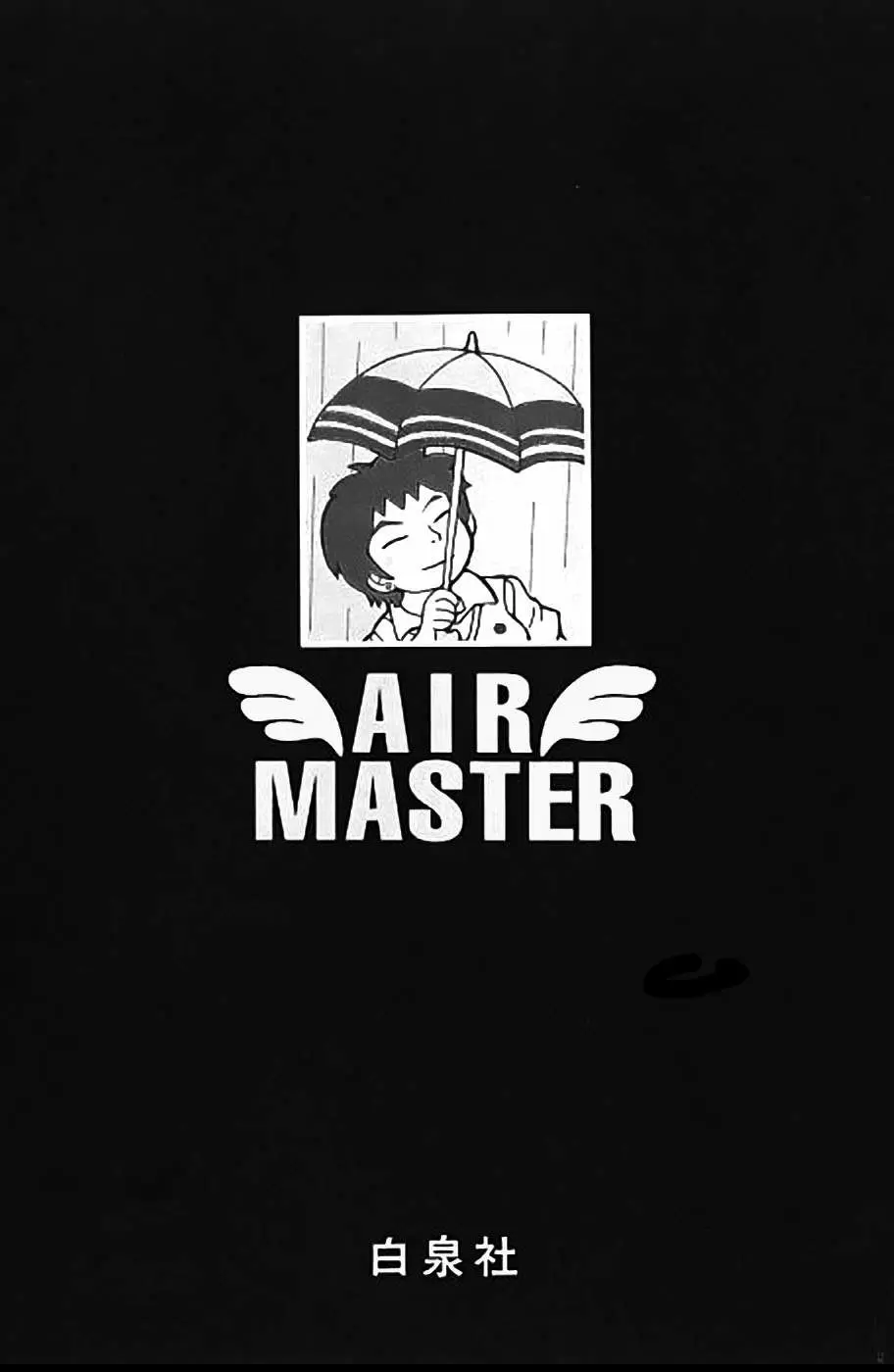 Air Master capítulo 32.01, página 3