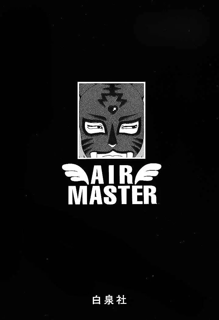 Air Master capítulo 72.01, página 4