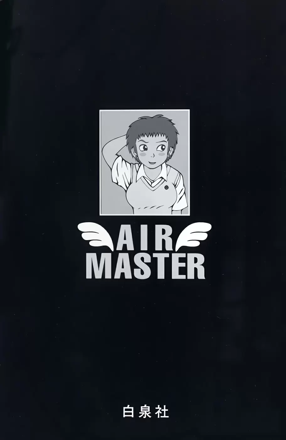 Air Master capítulo 8.01, página 15