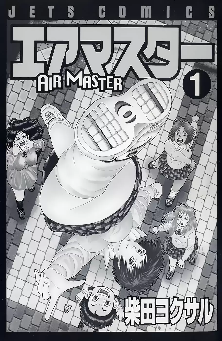 Air Master capítulo 8, página 3