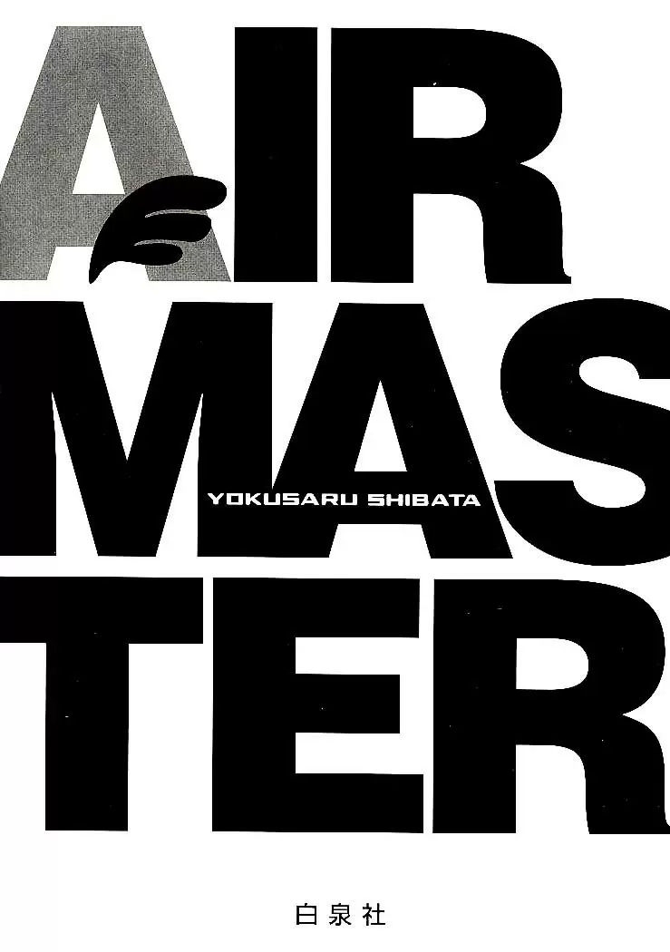 Air Master capítulo 80.01, página 3