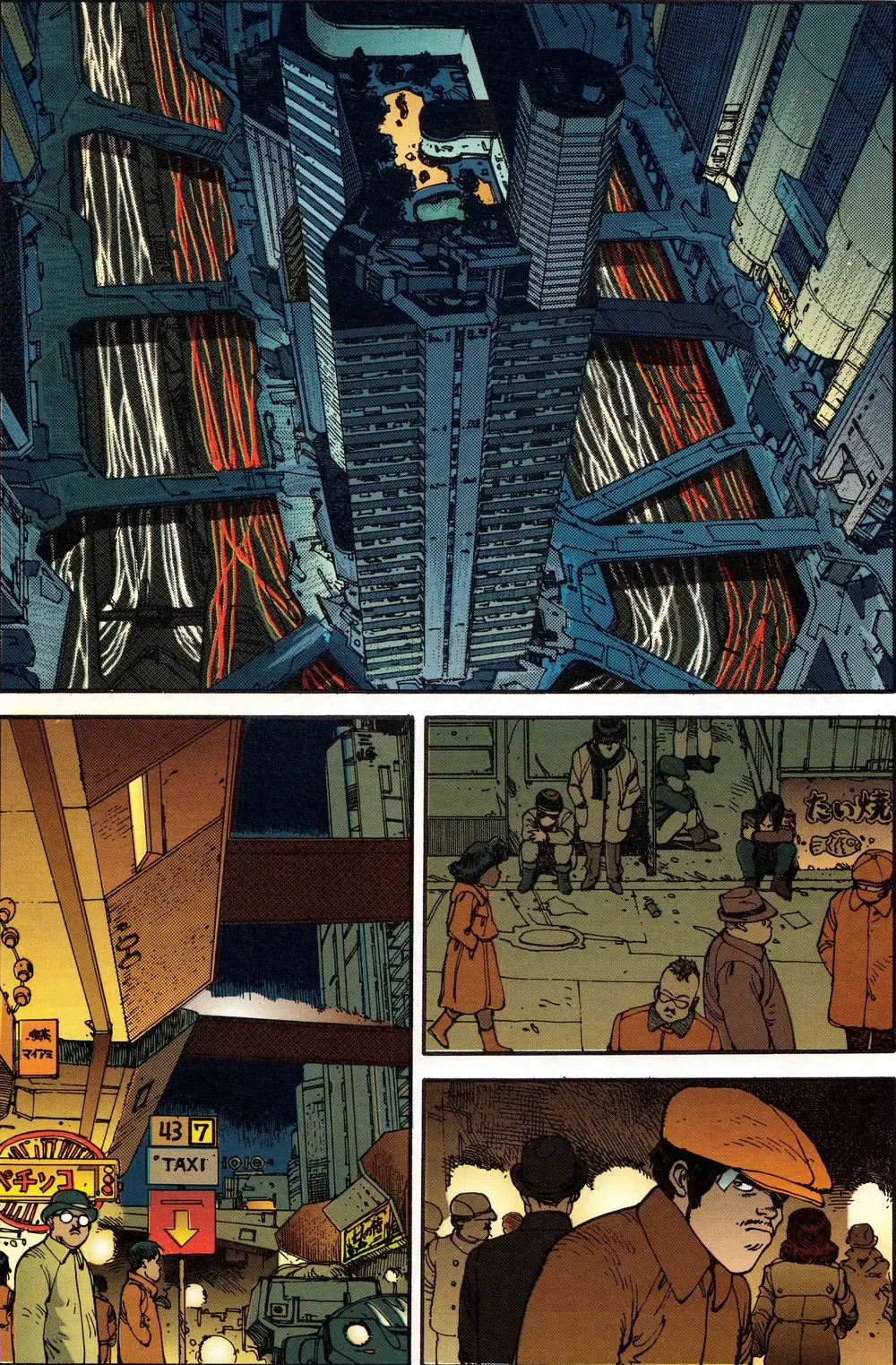 AKIRA - TOMO 1 capítulo 2, página 8