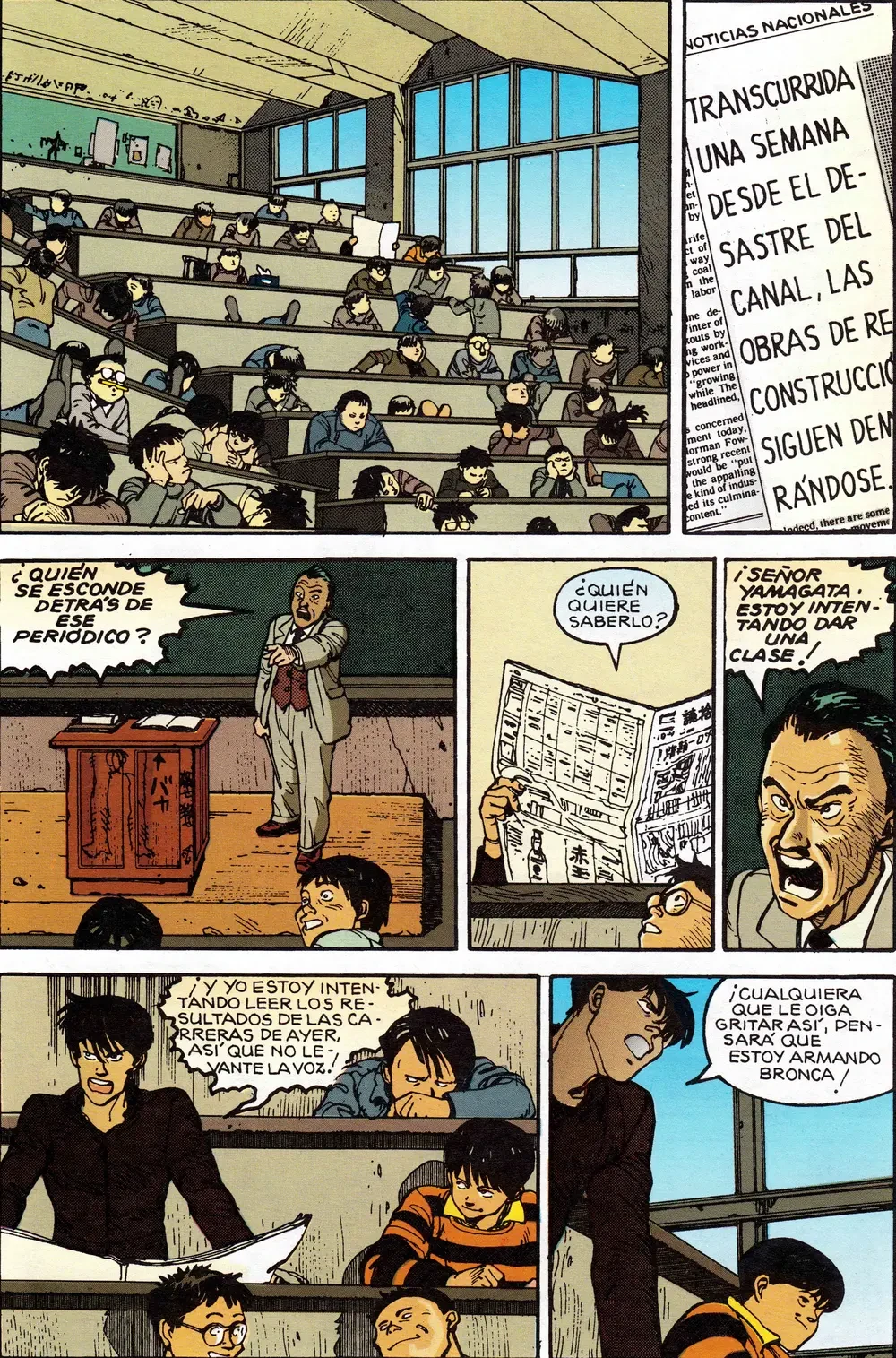 AKIRA - TOMO 1 capítulo 6, página 3
