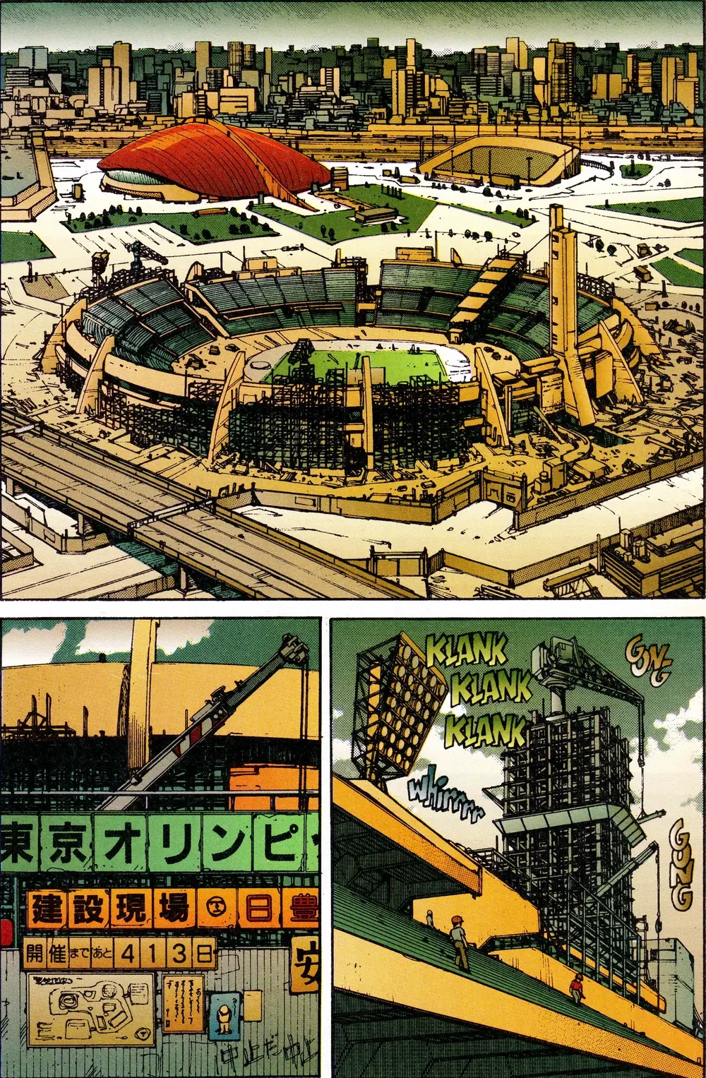 Akira - TOMO 2 capítulo 1, página 7