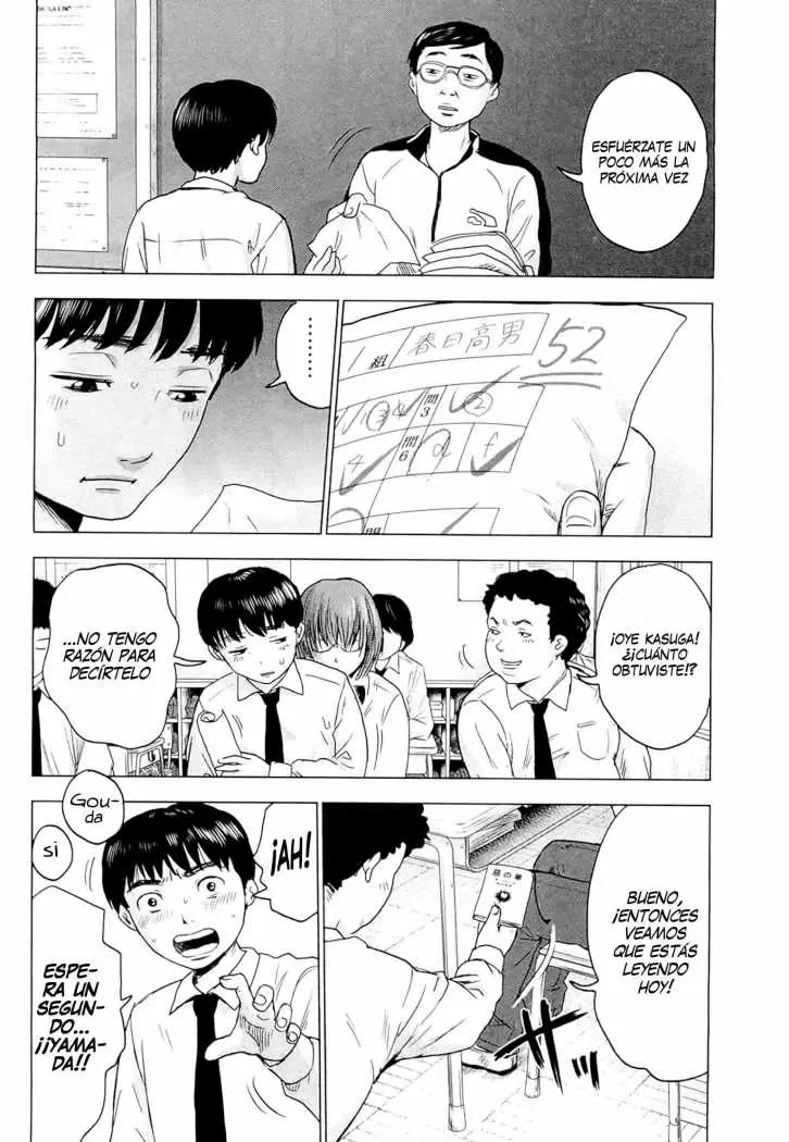 Aku no Hana capítulo 1, página 6