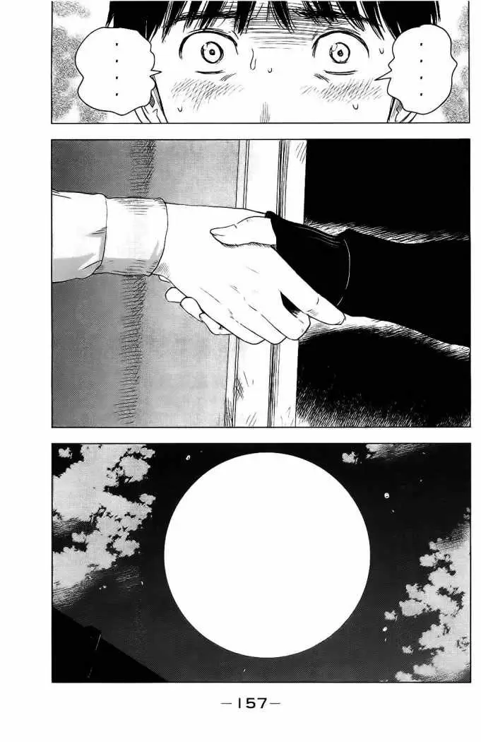 Aku no Hana capítulo 11, página 32