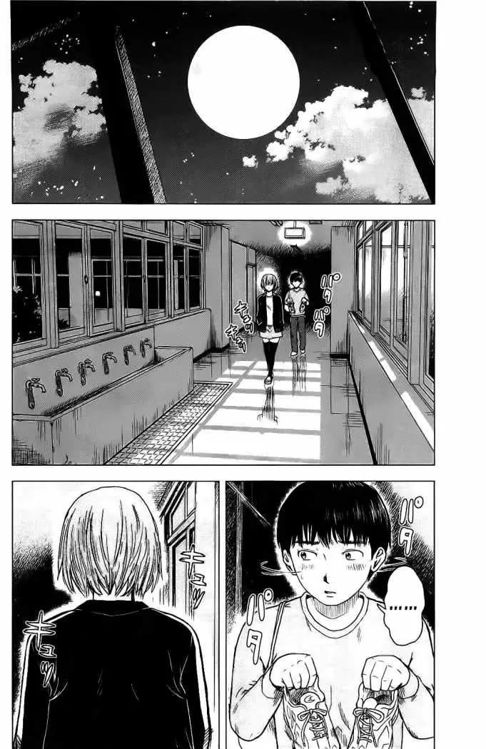 Aku no Hana capítulo 12, página 3