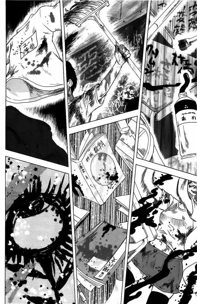 Aku no Hana capítulo 12, página 26