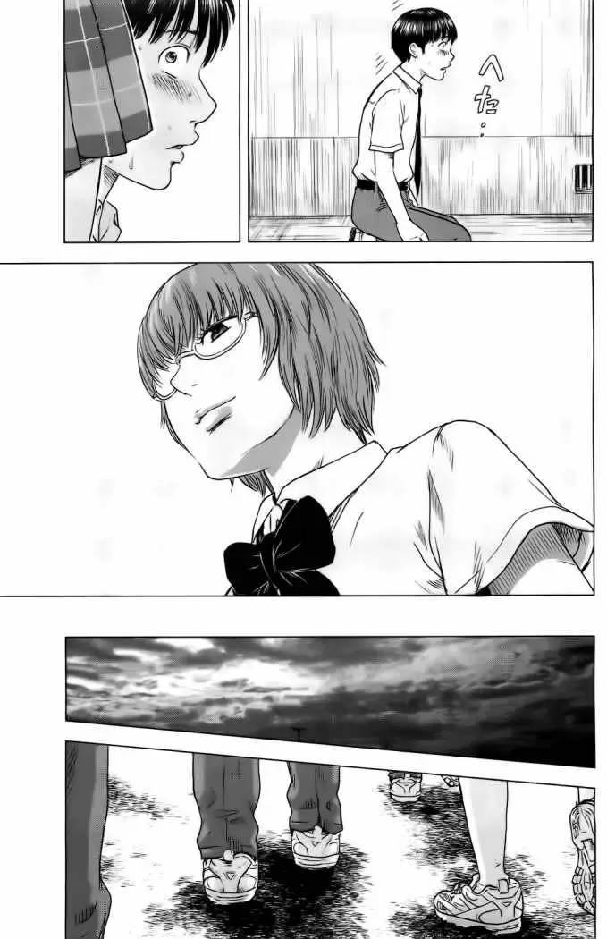Aku no Hana capítulo 14, página 6