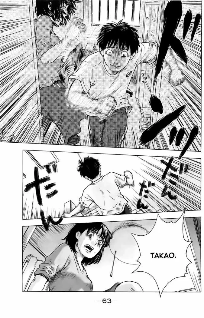 Aku no Hana capítulo 14, página 27