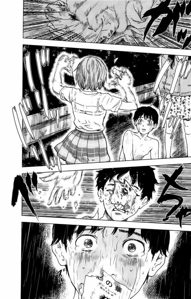 Aku no Hana capítulo 17, página 22