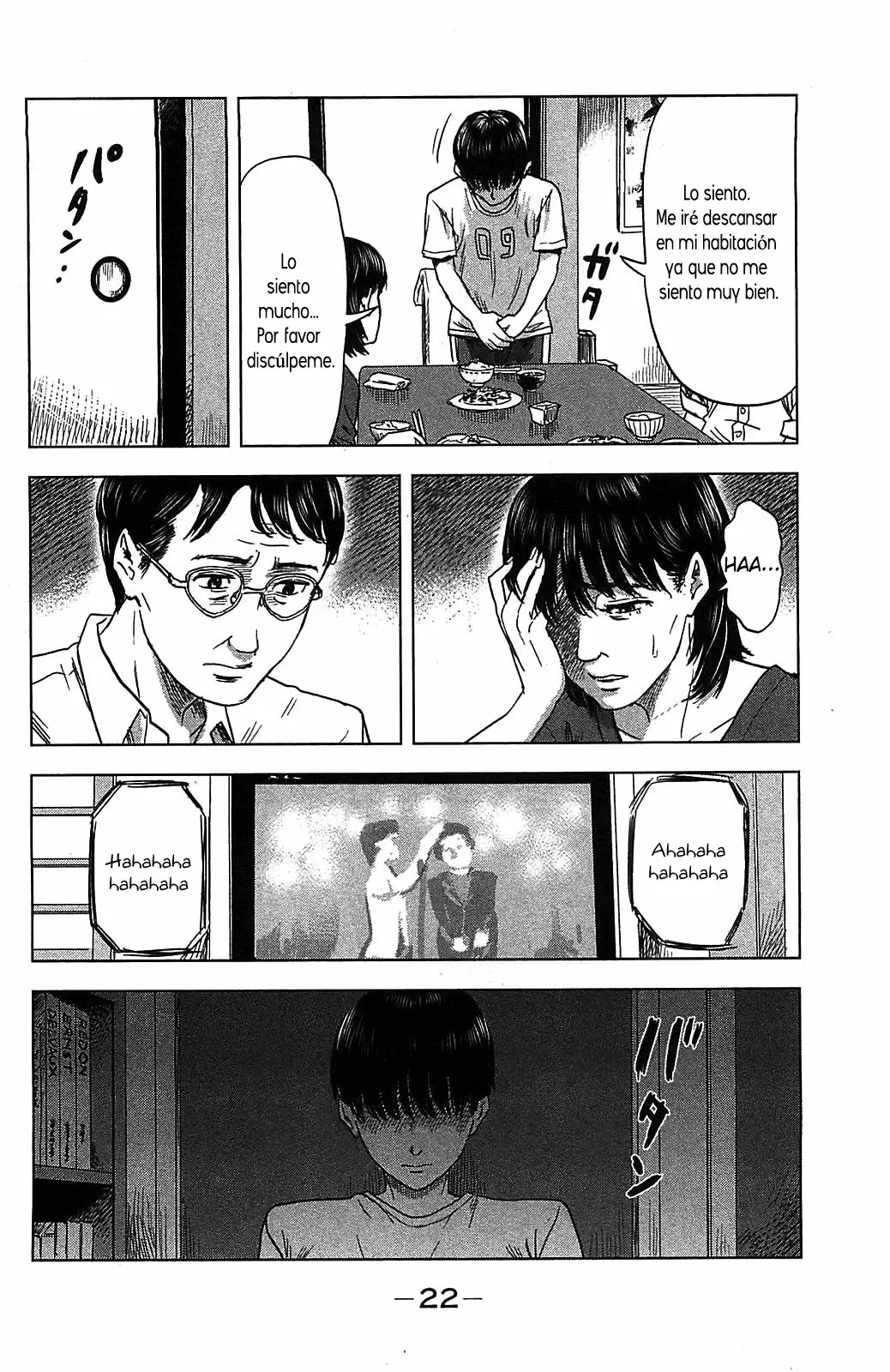 Aku no Hana capítulo 18, página 21