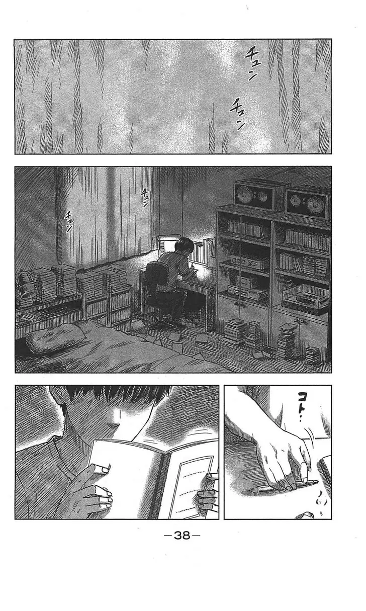 Aku no Hana capítulo 19, página 3