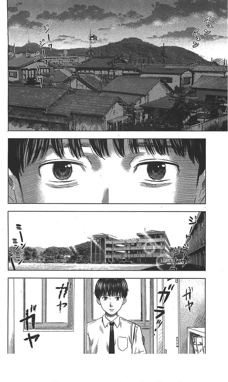 Aku no Hana capítulo 19, página 5