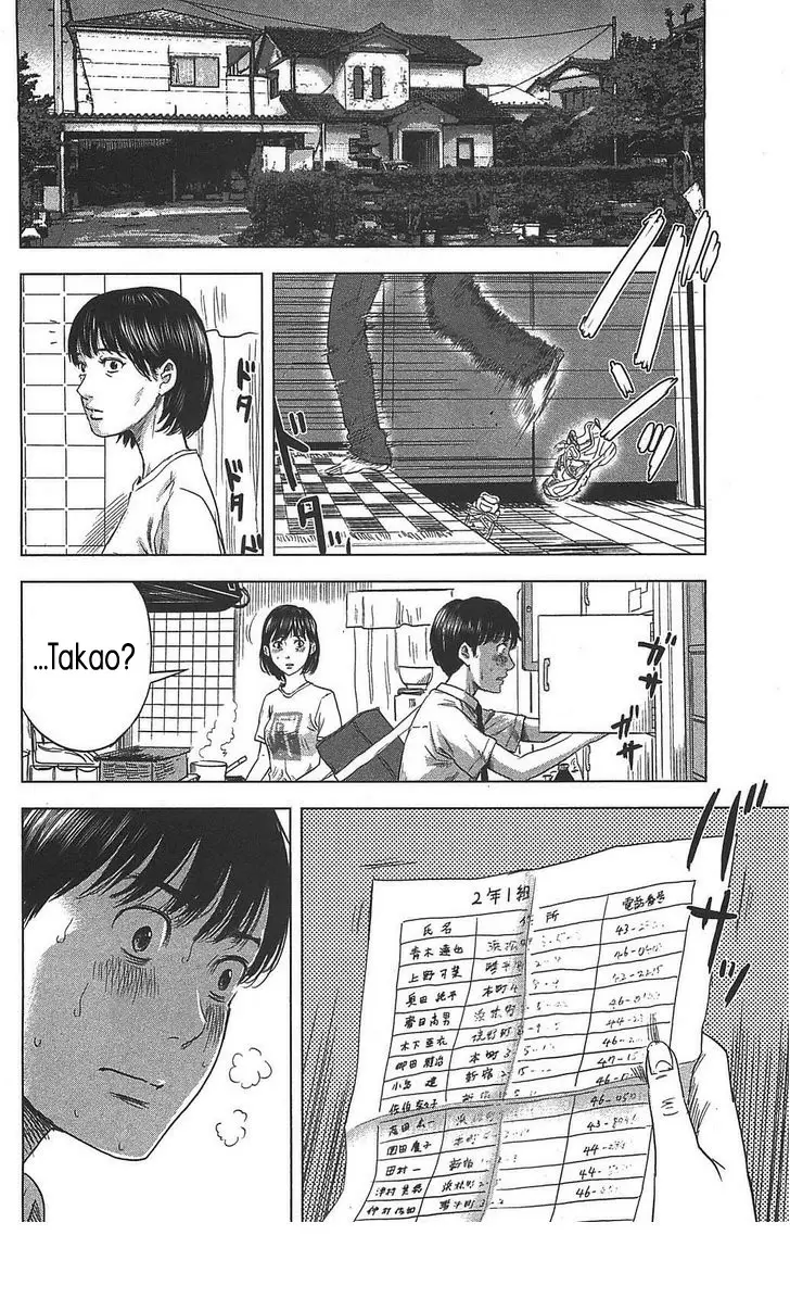 Aku no Hana capítulo 19, página 21