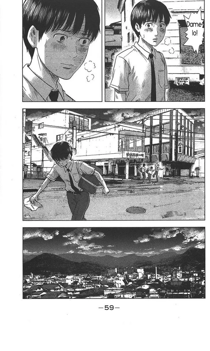 Aku no Hana capítulo 19, página 24