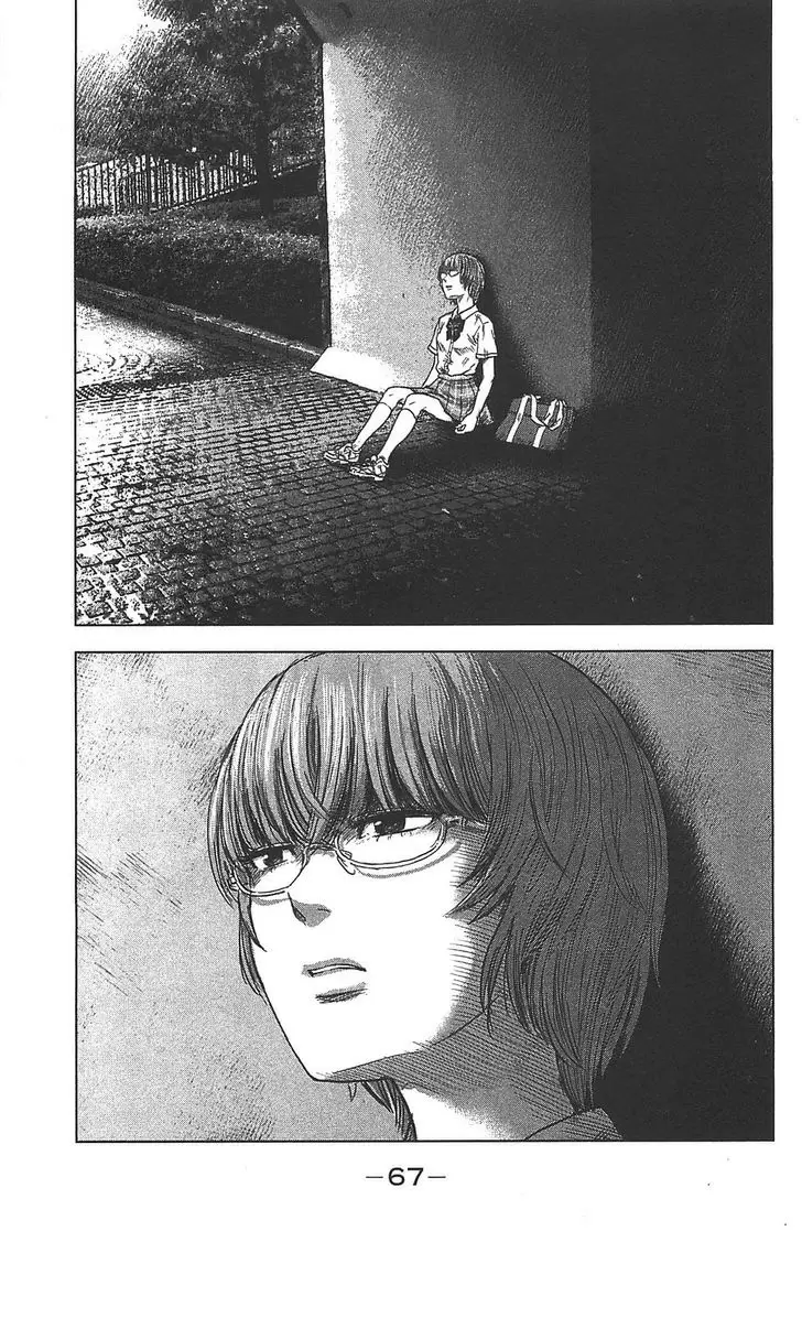 Aku no Hana capítulo 19, página 32