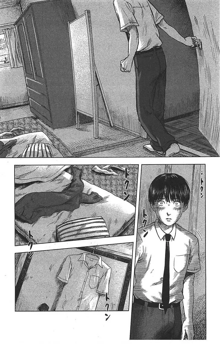 Aku no Hana capítulo 20, página 13