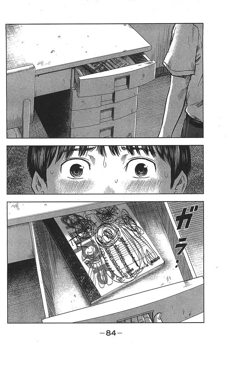 Aku no Hana capítulo 20, página 15