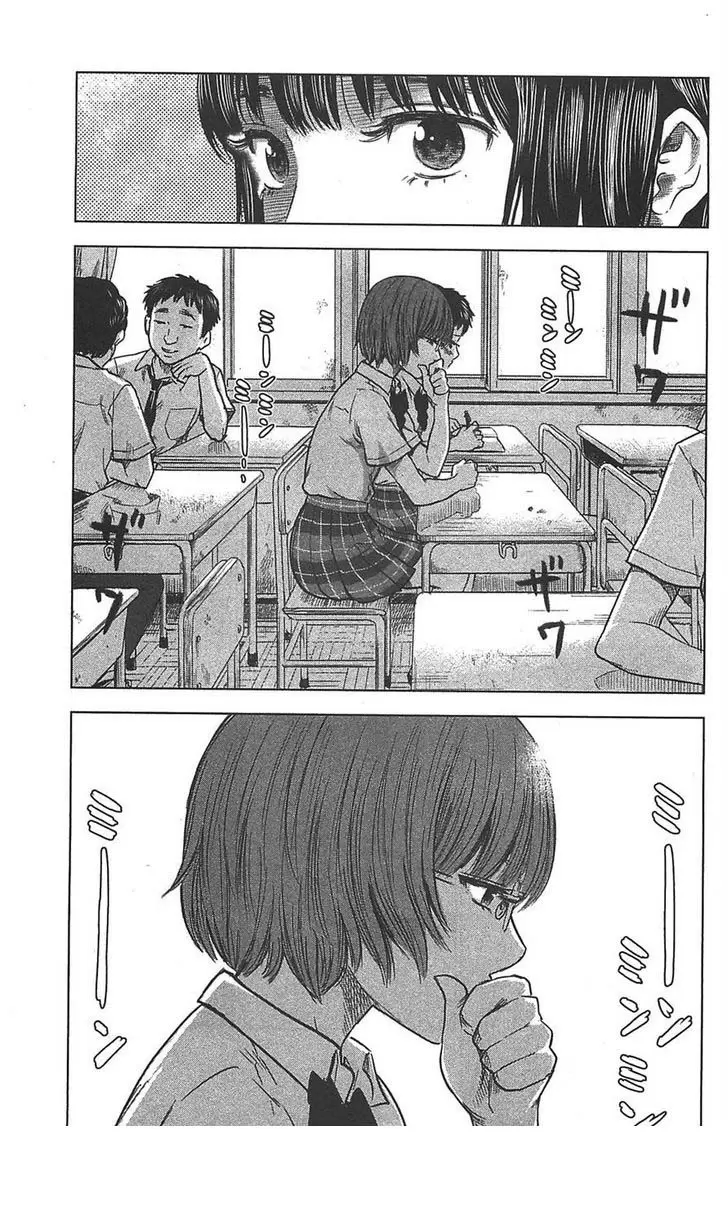 Aku no Hana capítulo 22, página 8