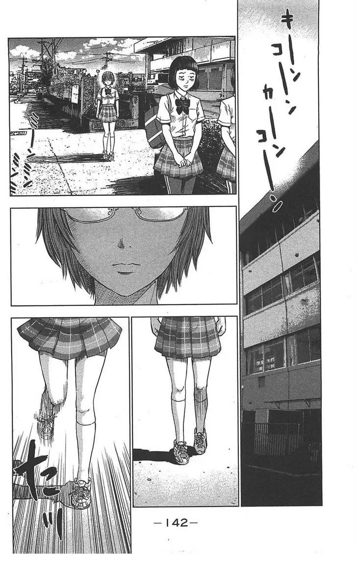 Aku no Hana capítulo 22, página 9
