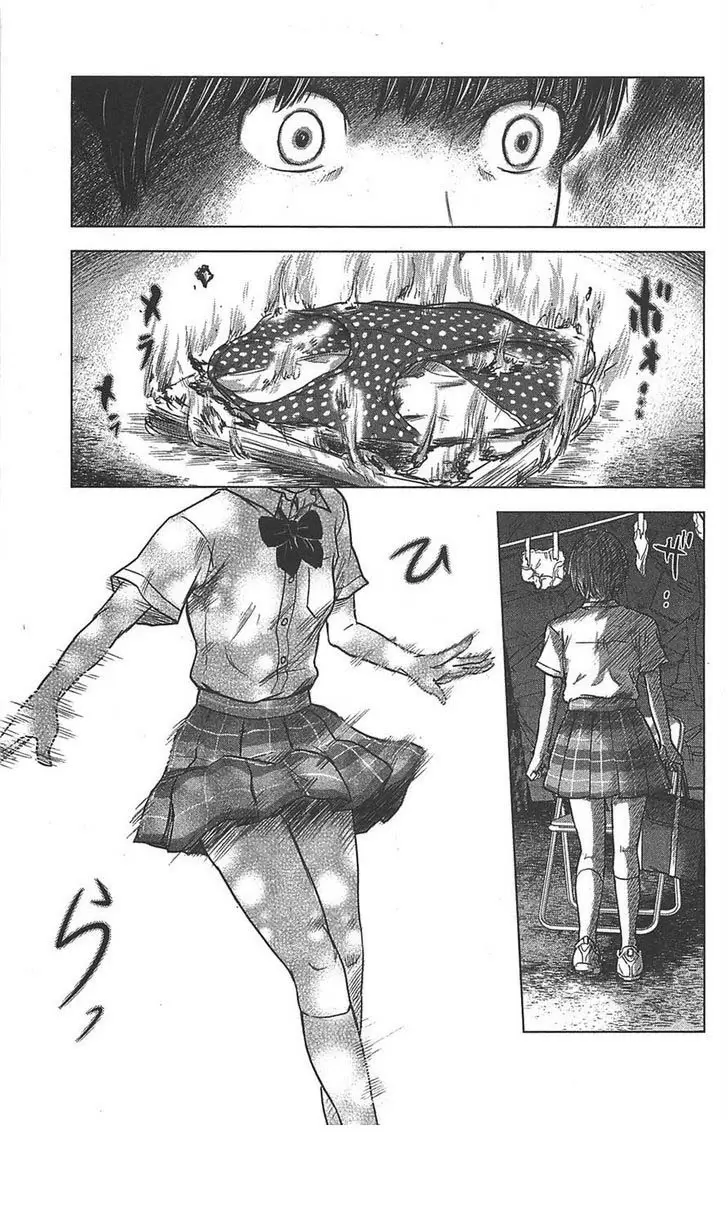 Aku no Hana capítulo 22, página 22