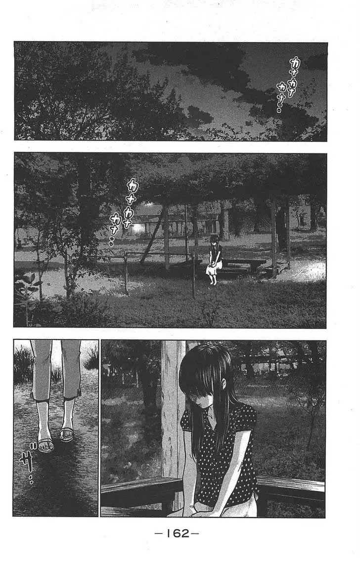 Aku no Hana capítulo 22, página 29