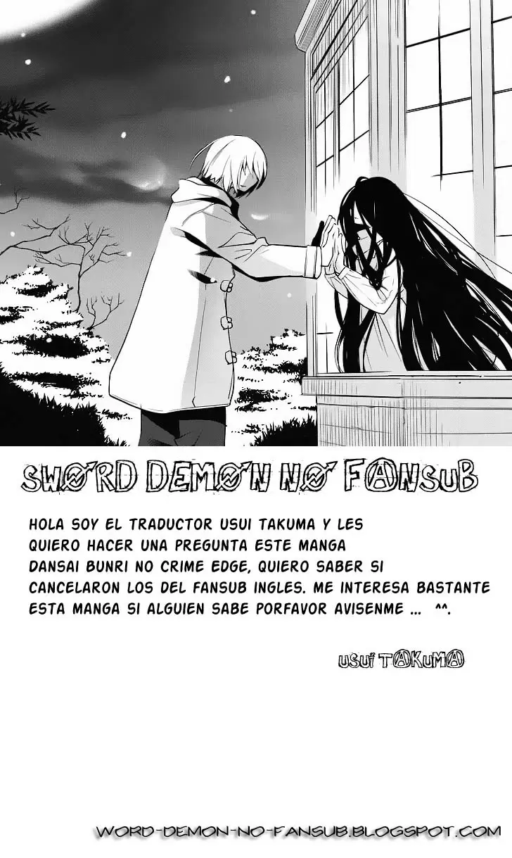 Aku no Hana capítulo 22, página 33