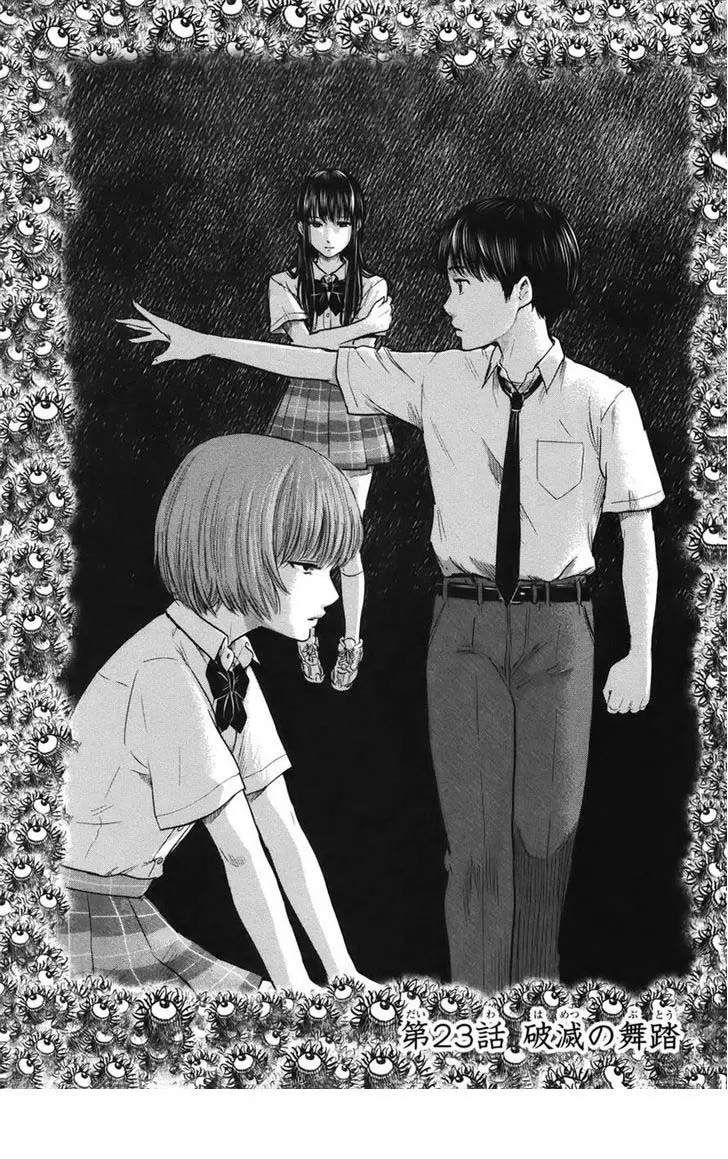 Aku no Hana capítulo 23, página 7