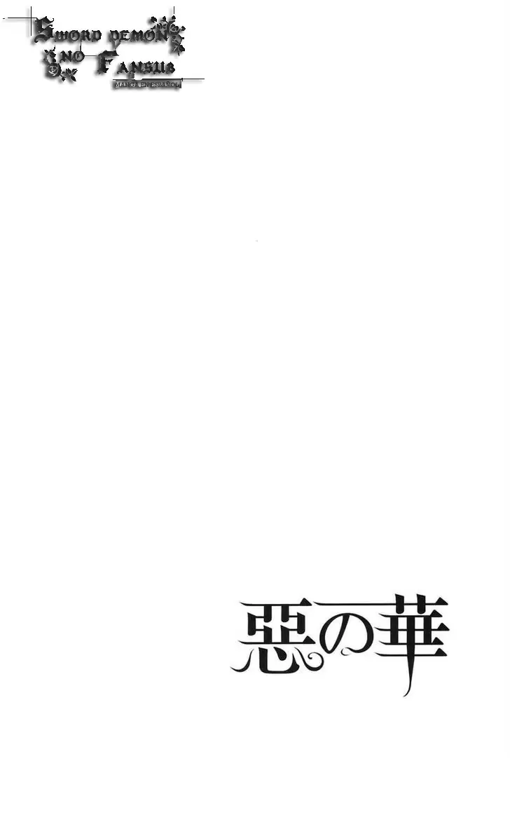 Aku no Hana capítulo 24, página 3