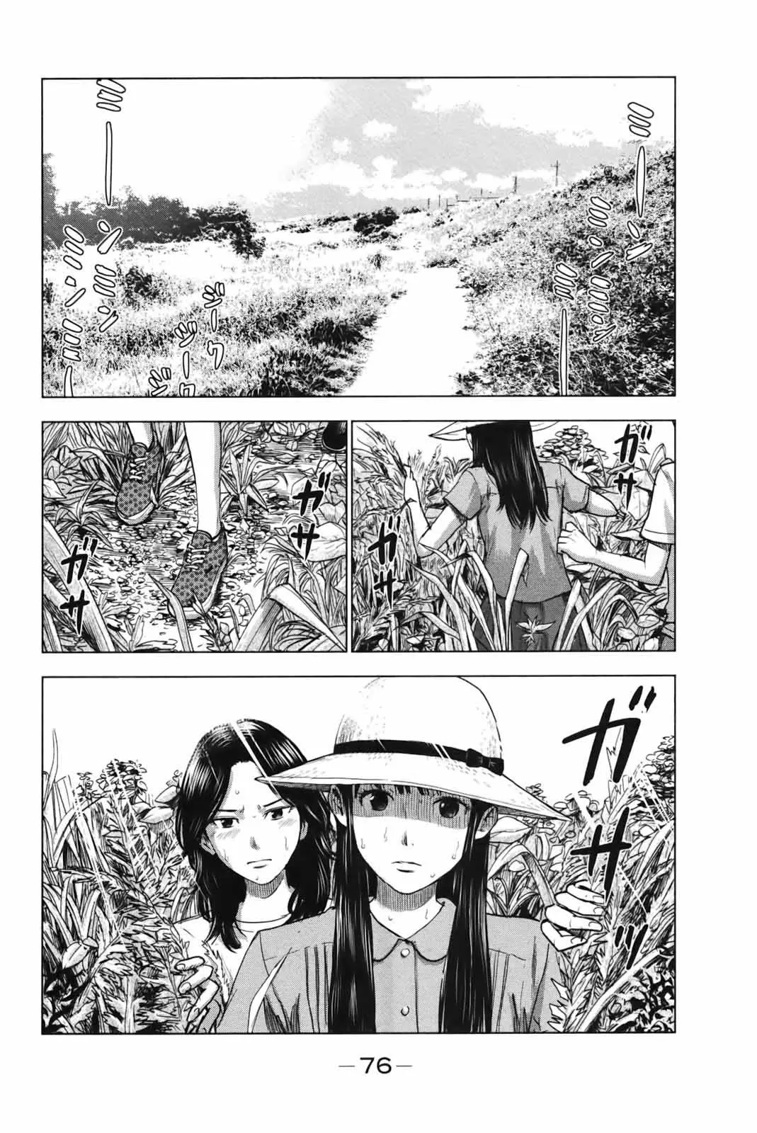 Aku no Hana capítulo 25, página 3