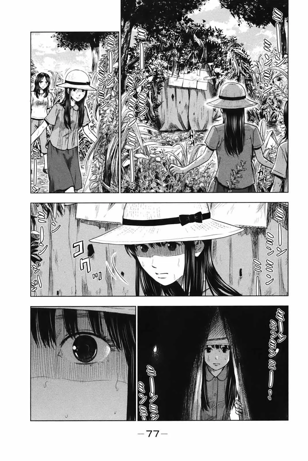 Aku no Hana capítulo 25, página 4