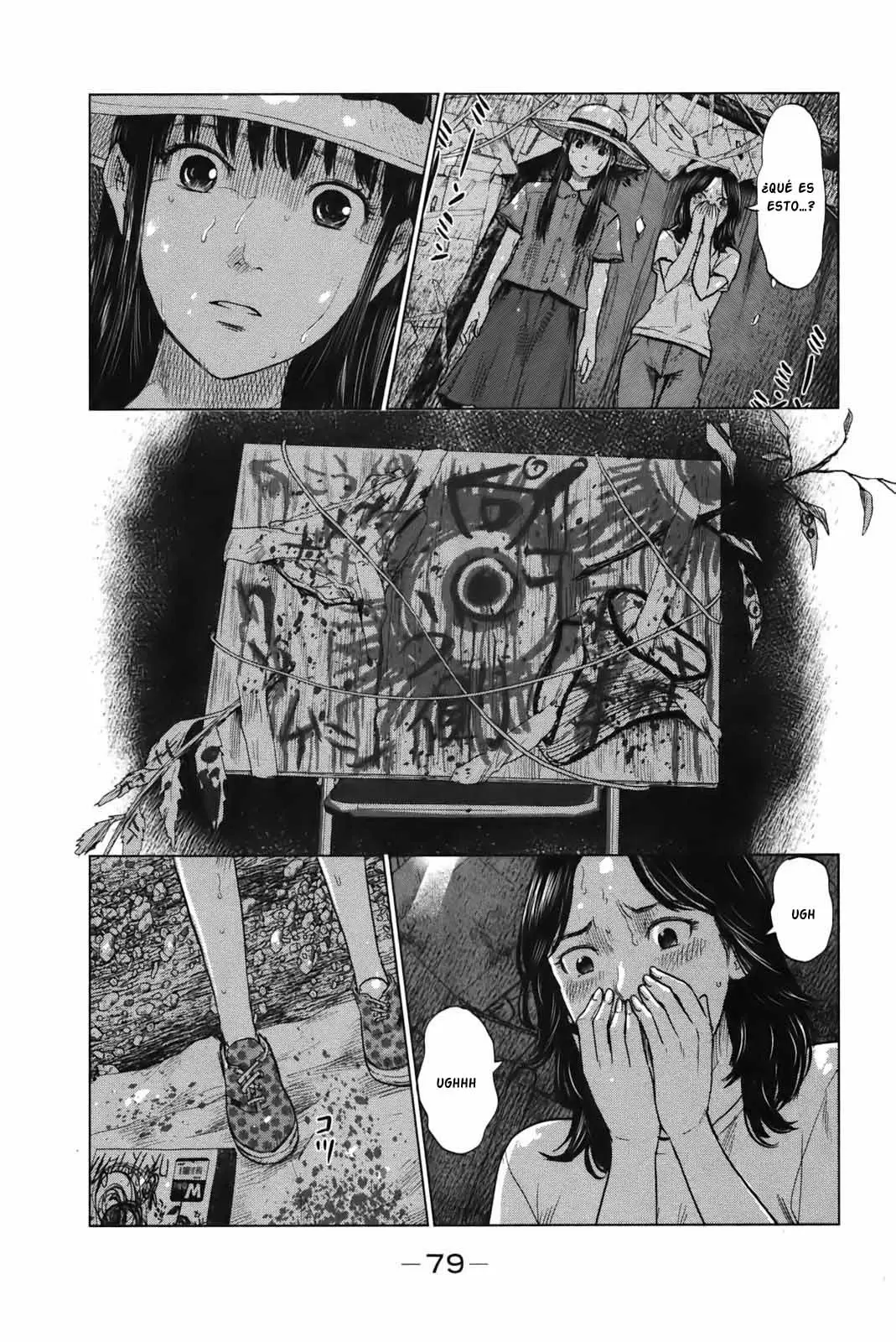 Aku no Hana capítulo 25, página 6
