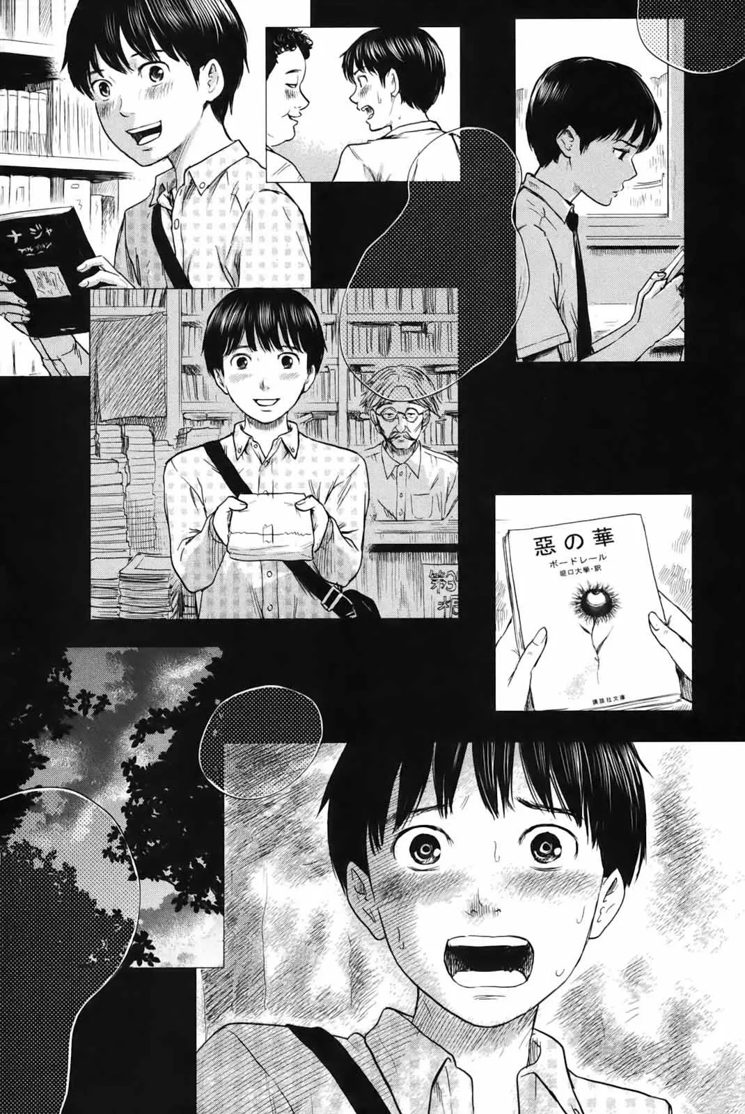 Aku no Hana capítulo 25, página 21