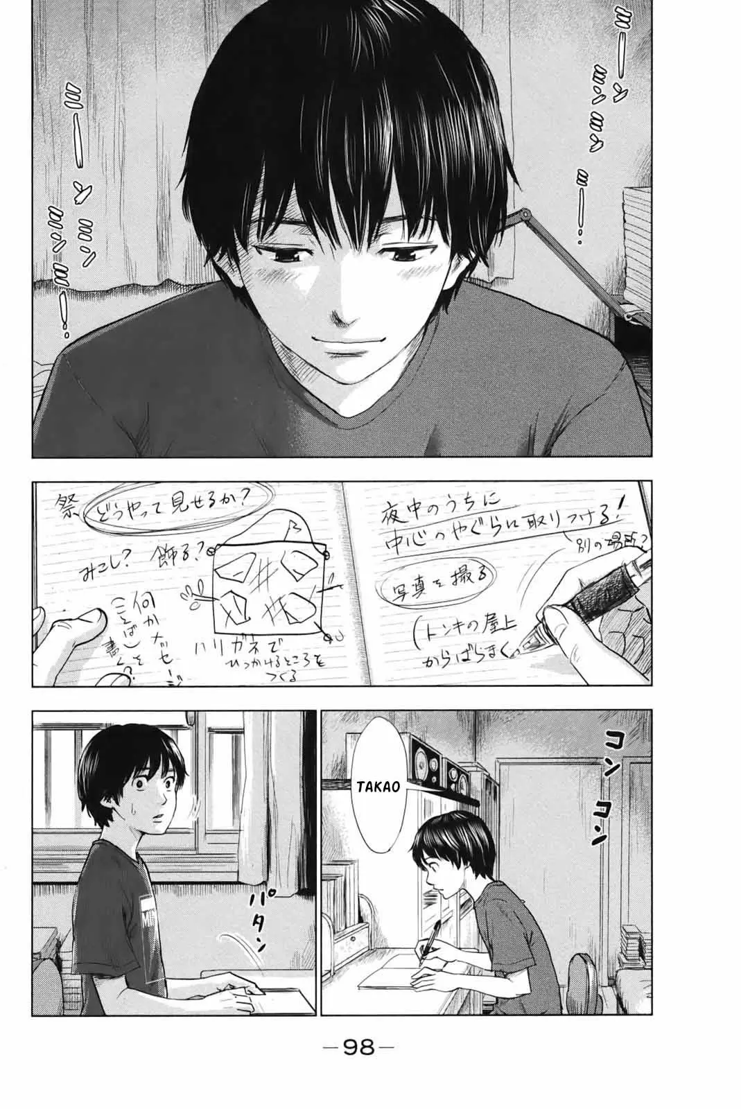 Aku no Hana capítulo 25, página 25