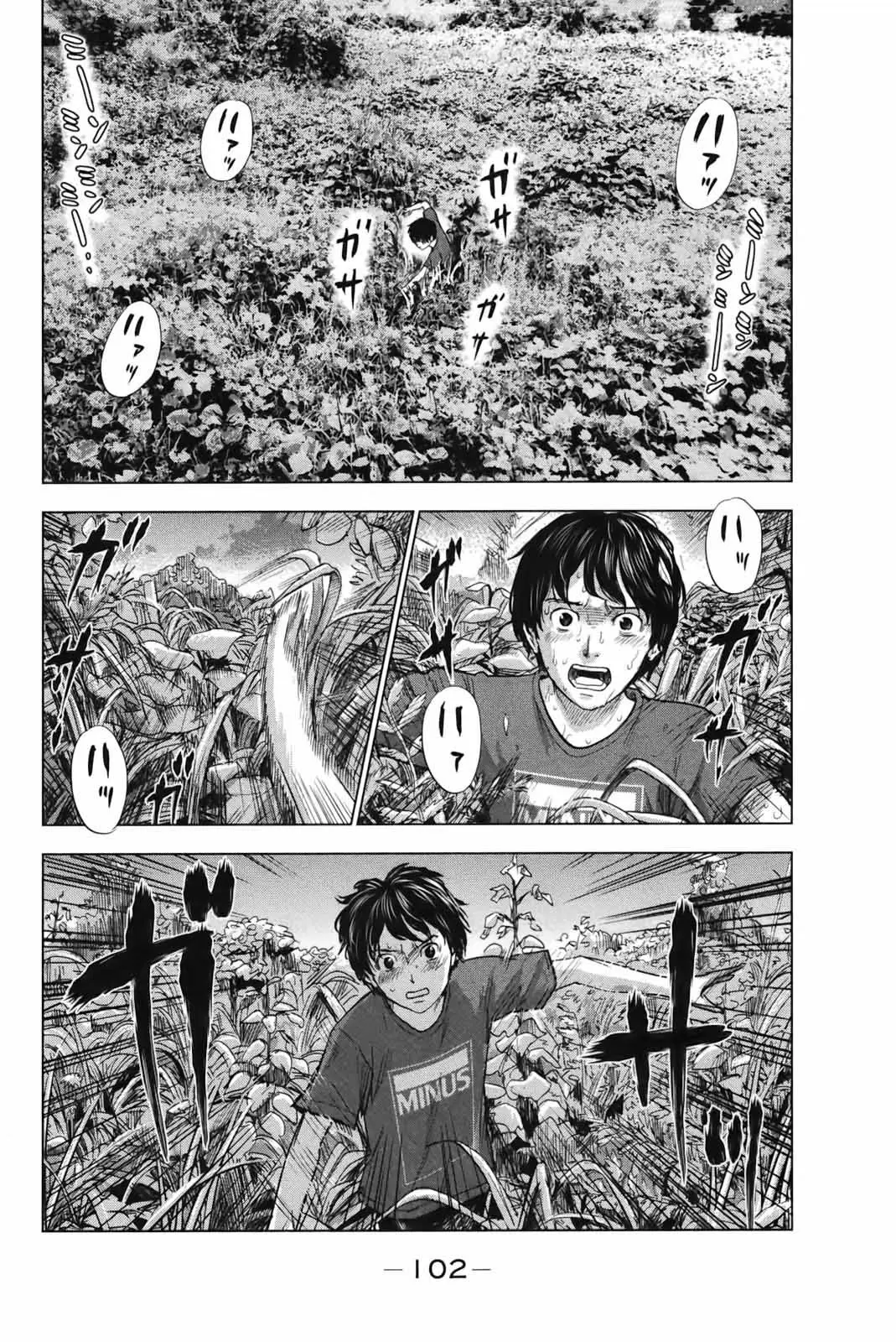 Aku no Hana capítulo 25, página 29
