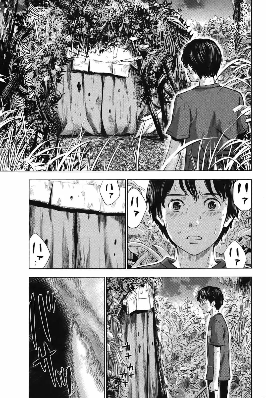 Aku no Hana capítulo 25, página 30