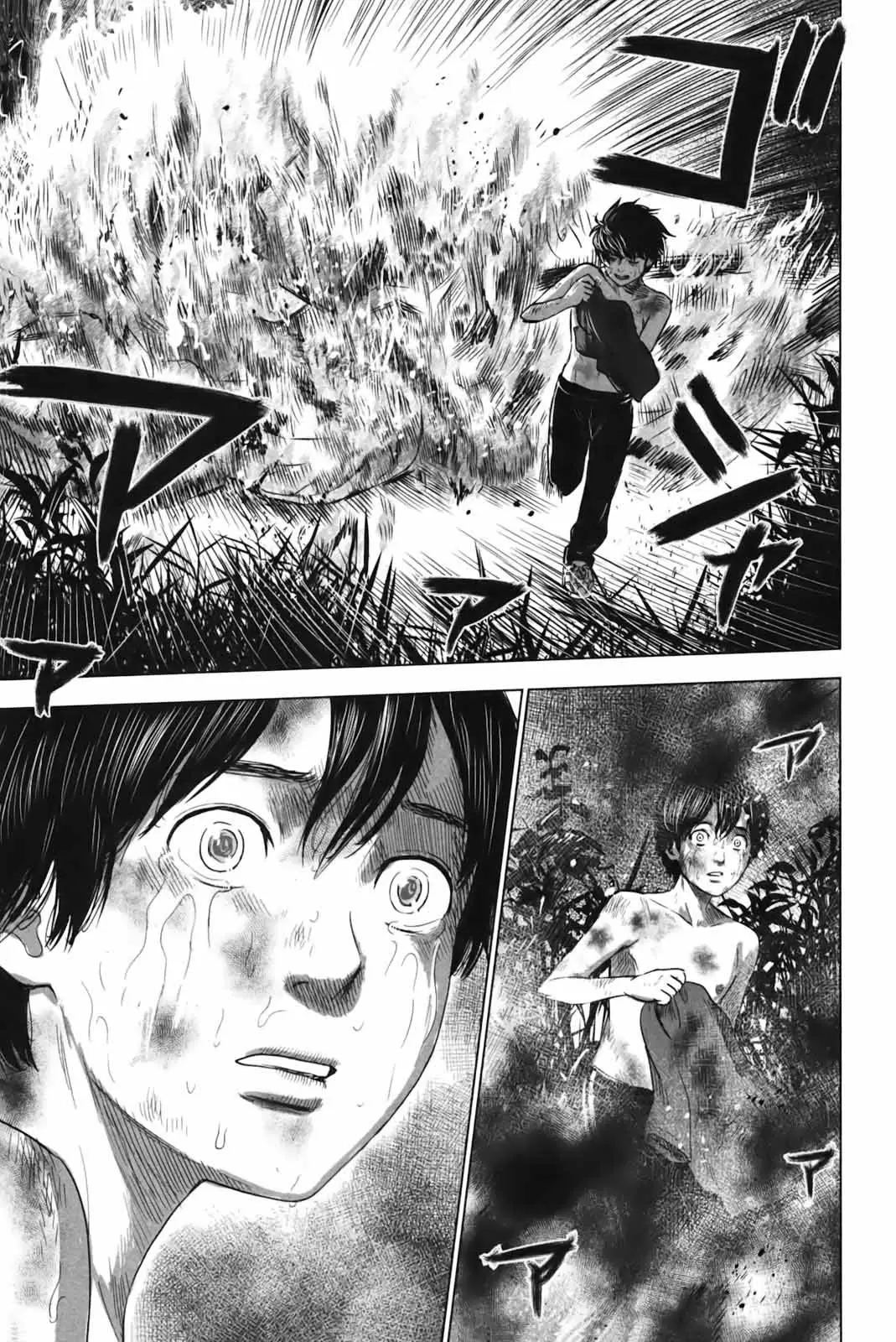Aku no Hana capítulo 26, página 32