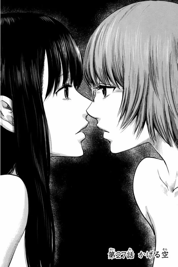 Aku no Hana capítulo 27, página 2
